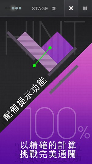 R物理解謎 v1.0.15 安卓版 0