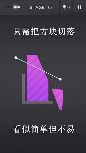 R物理解謎 v1.0.15 安卓版 1
