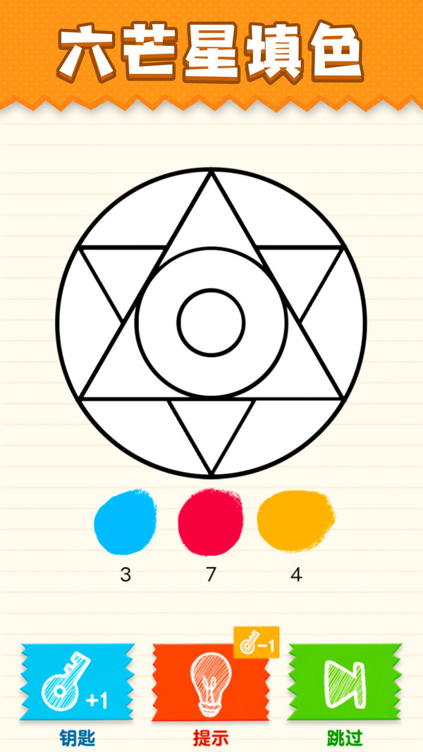 最強(qiáng)大挑戰(zhàn) v1.0.0.0 安卓版 2