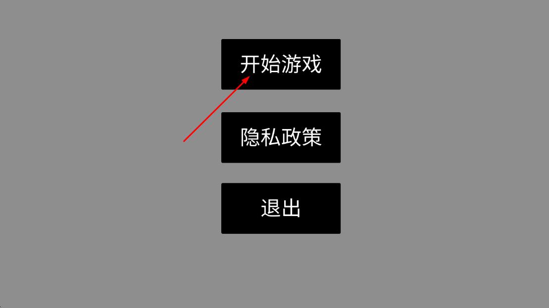 小心地雷 v1.0.0 安卓版 0