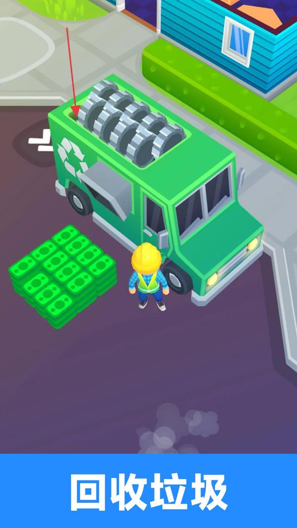打造住宿帝國 v189.1.0 安卓版 2