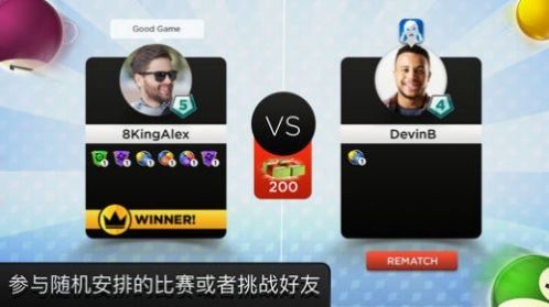 億萬臺球 v1.0.1.1 安卓版 1