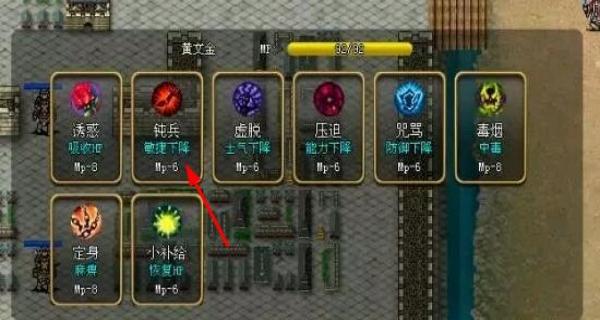 太平天國演義 v1.6 安卓版 2