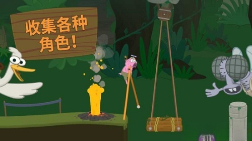 行走大師安卓版 v1.54 漢化版 0