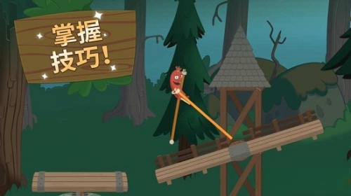 行走大師安卓版 v1.54 漢化版 2
