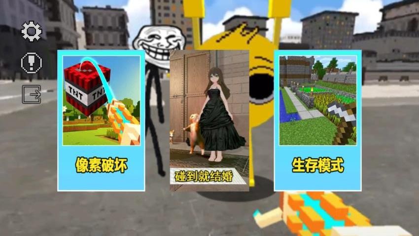 班主任來了中文版 v1.0 安卓版 0
