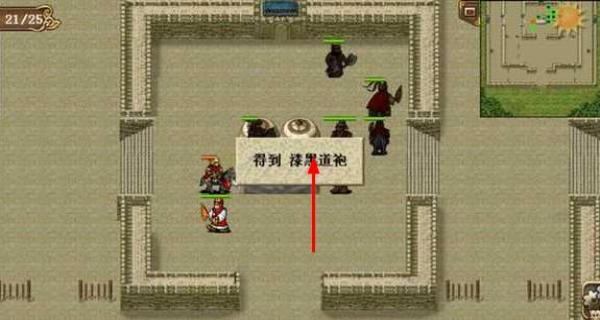水滸宋江傳 v3.00.13 安卓版 1