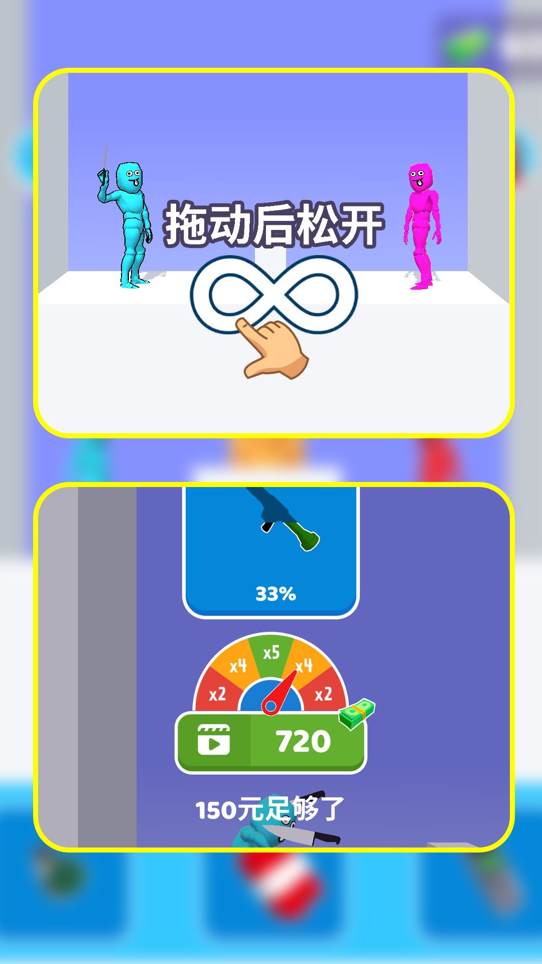 逗趣對決 v1.2.0 安卓版 1