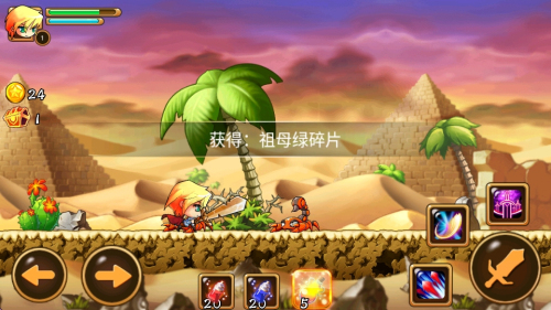 進(jìn)擊吧冒險(xiǎn)島 v1.0.0 安卓版 0