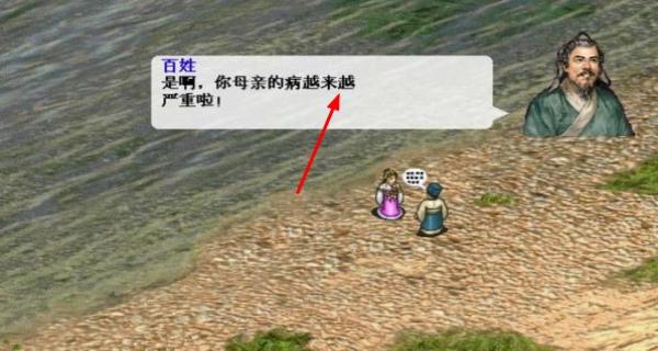 三國志董卓傳 v2.0.22 安卓版 0