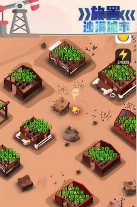 放置沙漠城市 v1.0.3 安卓版 2