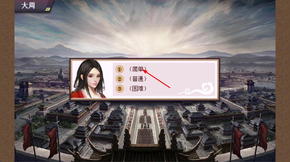 洗冤戰(zhàn)神錄 v1.6.14 安卓版 2