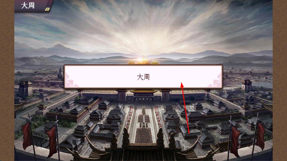 洗冤戰(zhàn)神錄 v1.6.14 安卓版 1