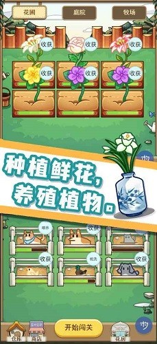 數(shù)織畫花 vszhh.1.1.20220422 安卓版 0