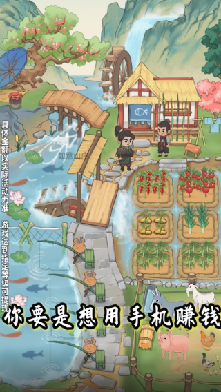 如意山莊 v1.0.0 安卓版 0