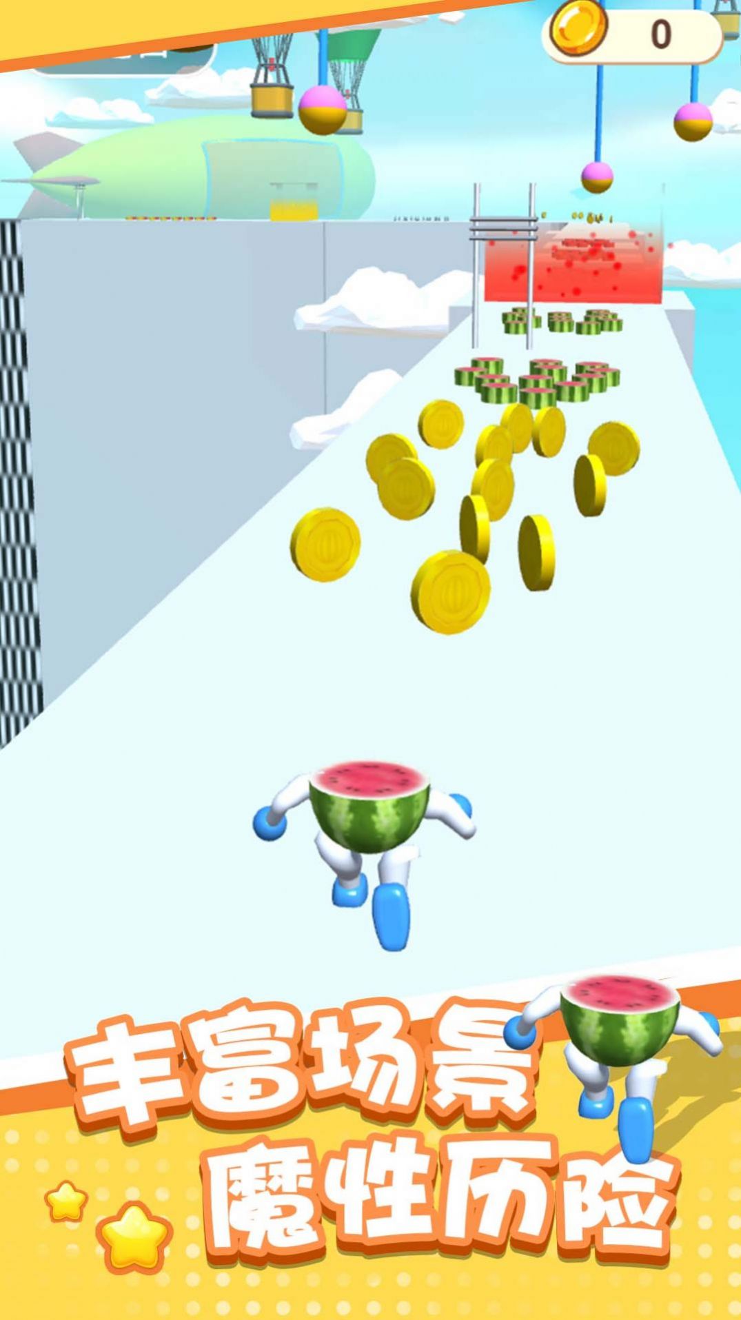熱血向前沖 v1.0.0 安卓版 2