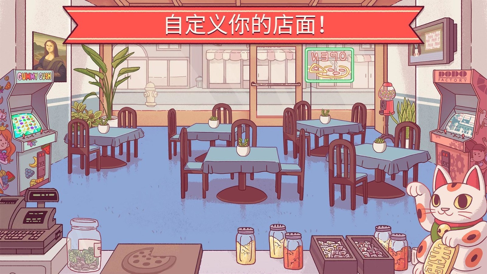 大胡子披薩店 v4.6.2 安卓版 0