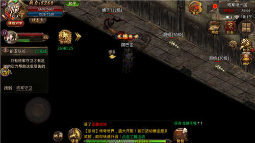 百戰(zhàn)沙城 v1.0.1 安卓版 0