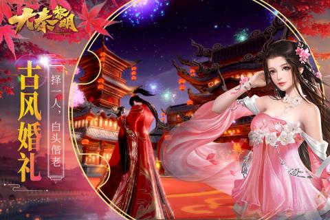 大秦黎明 v2.1.5 安卓版 0