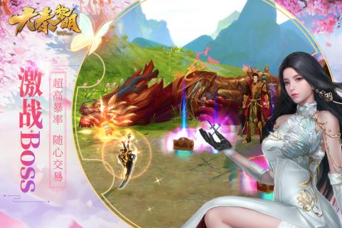大秦黎明 v2.1.5 安卓版 2