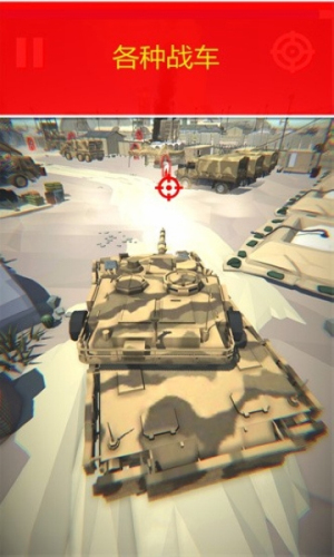 狂暴之路之戰(zhàn)最新版 v1.35 安卓版 1