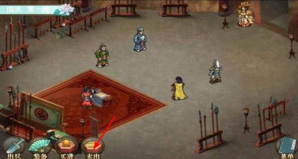 三國奇?zhèn)b傳 v2.0.22 安卓版 0