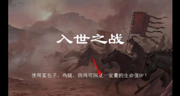 無限三國劉明 v216 安卓版 2
