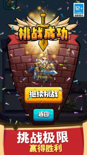 防不住了吧 v1.0.0 安卓版 2