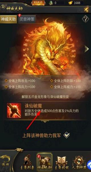 大秦風(fēng)云錄 v1.4.0351 安卓版 0