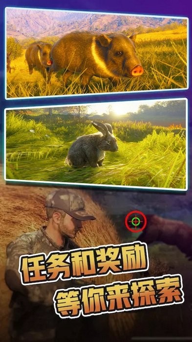 荒島狩獵人神槍手 v1.03 安卓版 0
