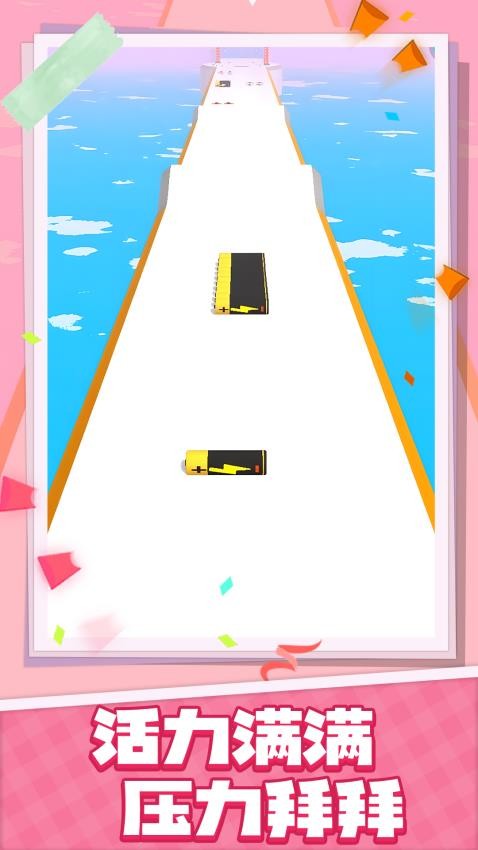 極速跳躍沖刺手機版 v1.0.1 安卓版 0