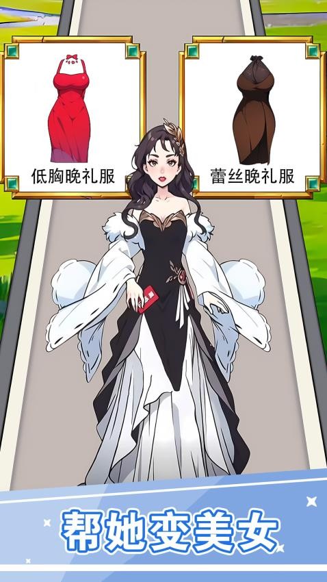 校園女生妝扮 v1.0.1 安卓版 2
