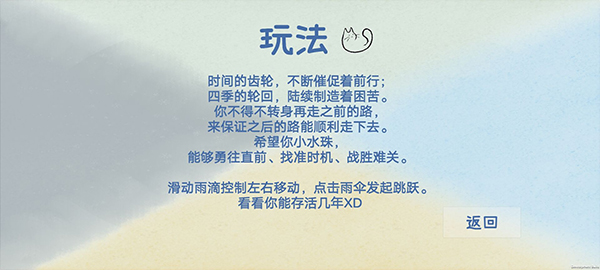 四季手機(jī)版 v1.0 安卓版 2