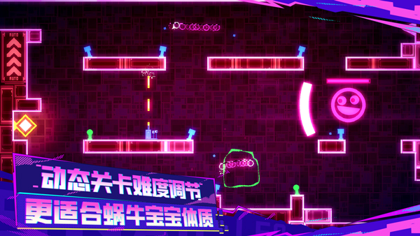 蝸了個(gè)趣手機(jī)版 v1.1.7 安卓版 1