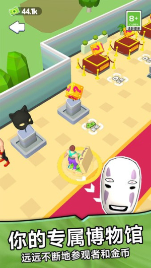 面具進(jìn)化跑酷 v1.0.2 安卓版 1