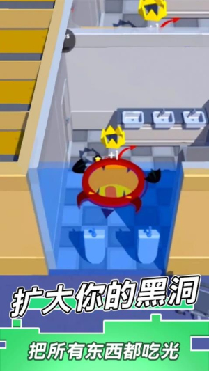 黑洞吞弒模擬 v1.0 安卓版 1
