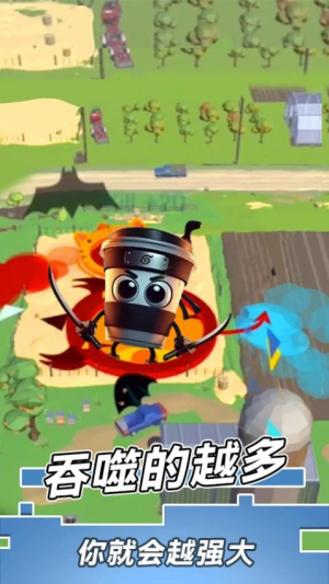 黑洞吞弒模擬 v1.0 安卓版 2