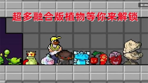 像素世界樂園 v1.0 安卓版 1