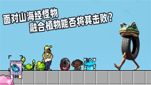 像素世界樂園 v1.0 安卓版 2