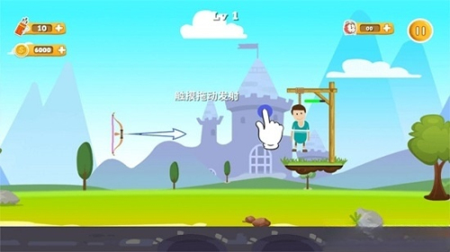 神奇弓箭手安卓版 v1.0.1 安卓版 0