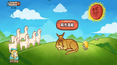 全都是套路最新版 v1.0.1 漢化版 2
