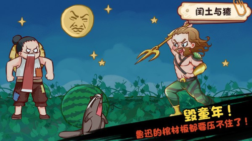 全都是套路最新版 v1.0.1 漢化版 1