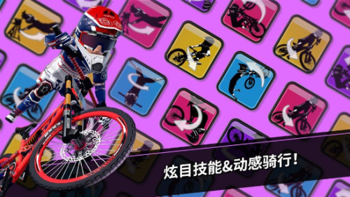 速降大師最新版 v1.0.62 安卓版 2