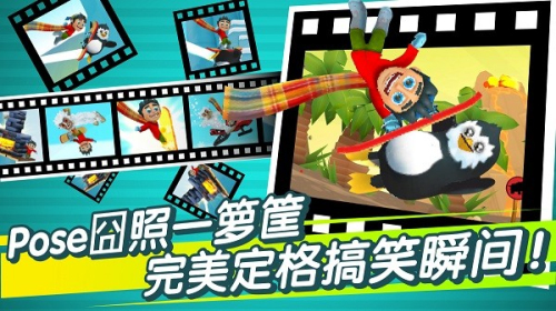 滑雪大冒險(xiǎn)2安卓版 v1.5.1279 最新版 0