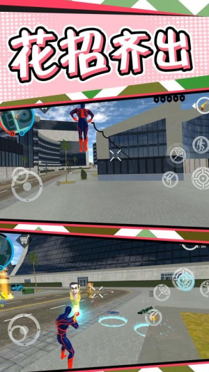 冒險王小黃手機版 v2.0.1 手機版 0