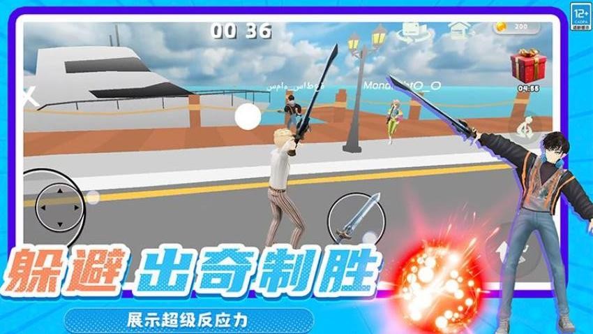 軌跡球3D v0.250613.169 手機(jī)版 2