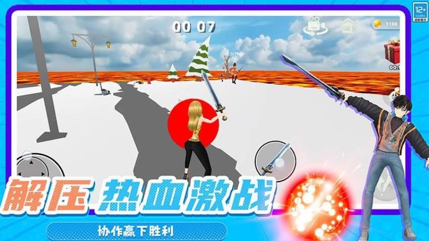 軌跡球3D v0.250613.169 手機(jī)版 0