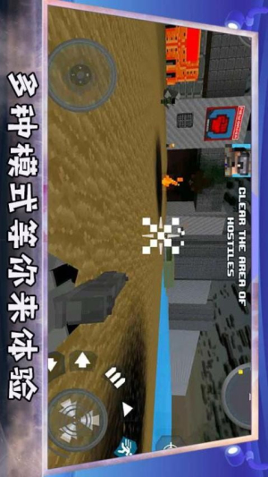 堡壘防御戰(zhàn)最新版 v1.2 安卓版 2