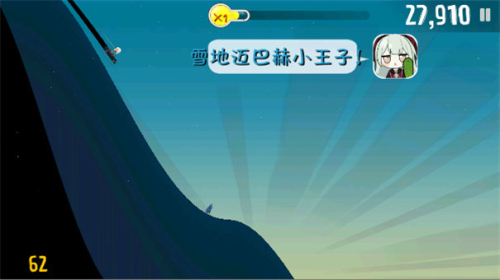 睦頭大冒險 v3.0.0 安卓版 2