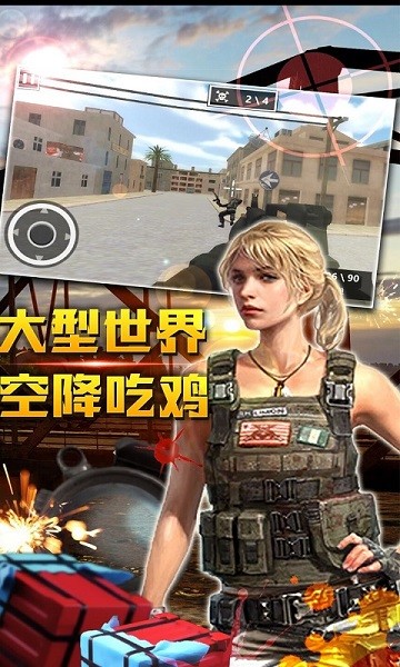 榮耀槍神 v1.1 安卓版 2